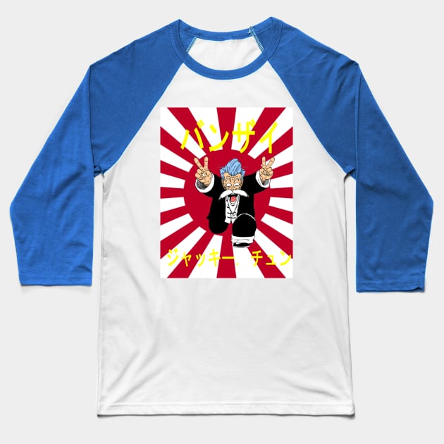 Banzai Jackie Chun Baseball T-Shirt by Bajingseng